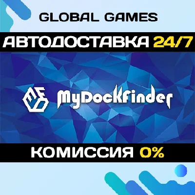 MyDockFinder STEAM GIFT 🚀AUTODELIVERY💳0%