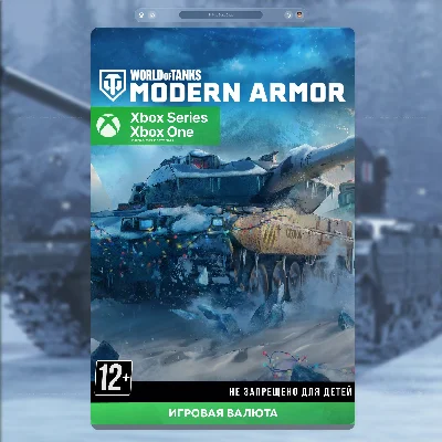 World of Tanks | WOT 850 - 50000 Gold | Xbox