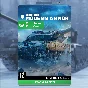 World of Tanks | WOT 850 - 50000 Gold | Xbox