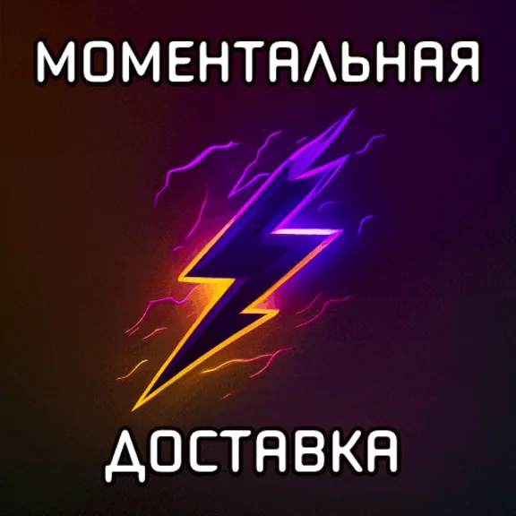 🟪Fizz VPN | Не заблокируют | VLESS | 52 Локации | ВПН