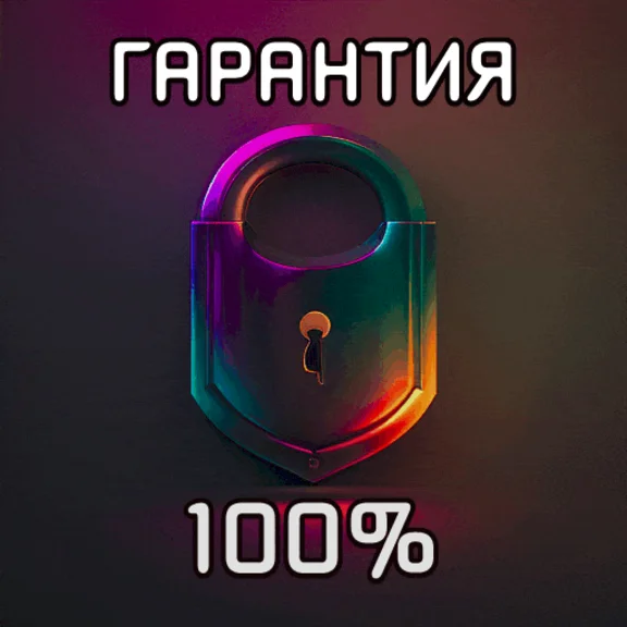 🟪Fizz VPN | Не заблокируют | VLESS | 52 Локации | ВПН