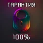 🟪Fizz VPN | Не заблокируют | VLESS | 52 Локации | ВПН