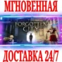 ✅The Forgotten City ⚫STEAM🔑KEY🌎GLOBAL +🎁