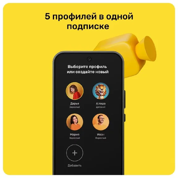 🔥ТНТ PREMIER ПРЕМЬЕР на 12 месяцев 💳0%