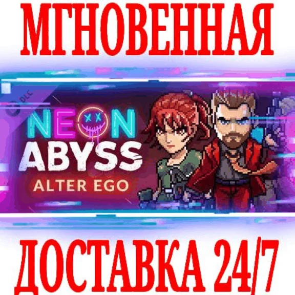 ✅Neon Abyss - Alter Ego ⚫STEAM🔑KEY⭐DLC🌎GLOBAL +🎁