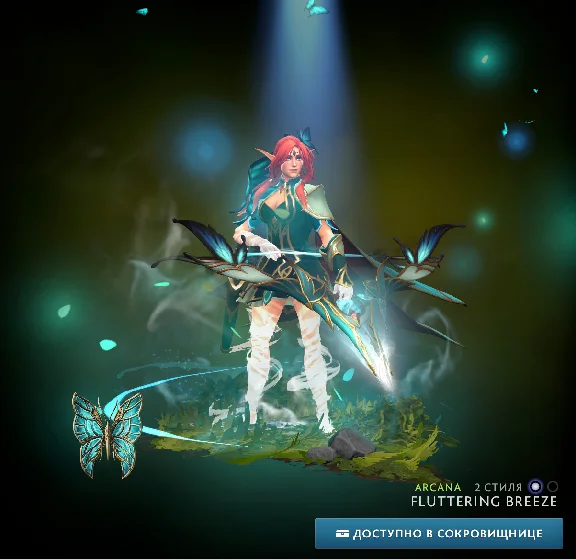 Dota 2 - Frostivus 2024 (Winter Heroes´ Hoard)