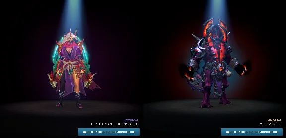 Dota 2 - Frostivus 2024 (Winter Heroes´ Hoard)