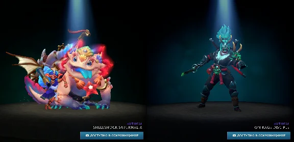 Dota 2 - Frostivus 2024 (Winter Heroes´ Hoard)