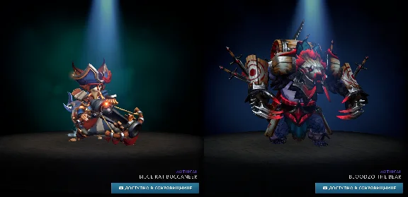 Dota 2 - Frostivus 2024 (Winter Heroes´ Hoard)