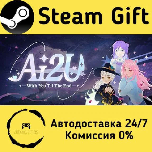 🚀 AI2U: With You ´Til The End 🤖 Steam Gift АВТО