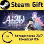 🚀 AI2U: With You ´Til The End 🤖 Steam Gift АВТО