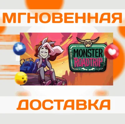 🔥Monster Prom 3: Monster Roadtrip\Steam\Worldwide\Key