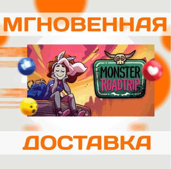 🔥Monster Prom 3: Monster Roadtrip\Steam\Worldwide\Key