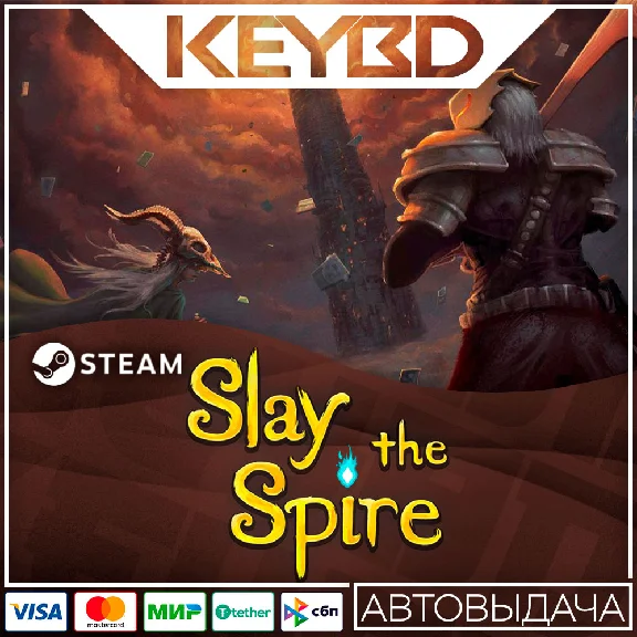 Slay the Spire · Steam Gift🚀АВТОДОСТАВКА💳0%