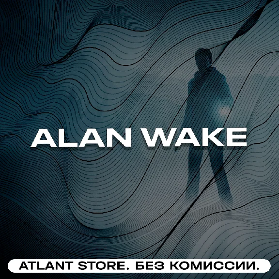 📀Alan Wake - Ключ Steam [РФ+КЗ+УК+СНГ] 💳0%