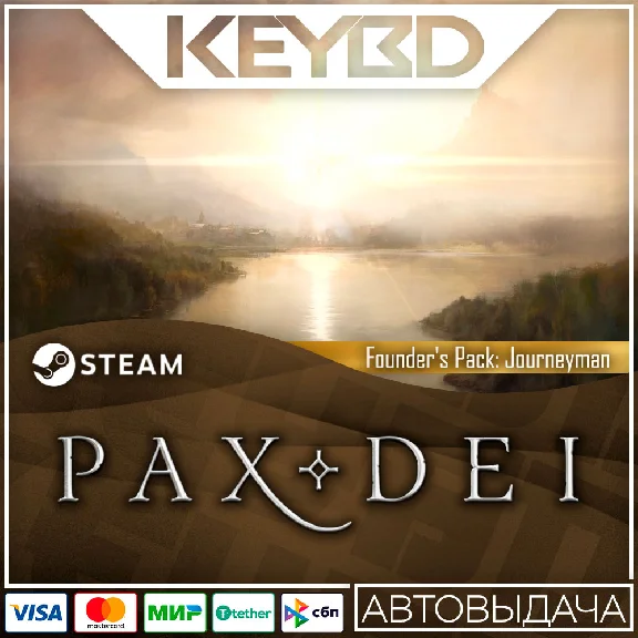 Pax Dei Founder´s Pack: Journeyman · Steam Gift🚀AUTODE