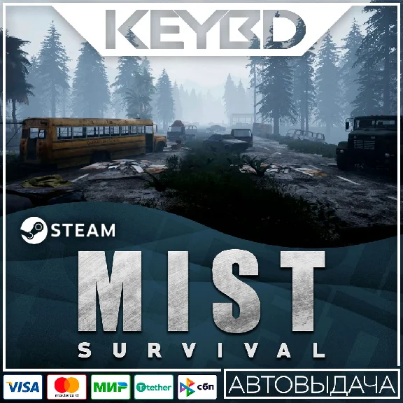 Mist Survival · Steam Gift🚀AUTODELIVERY💳0%