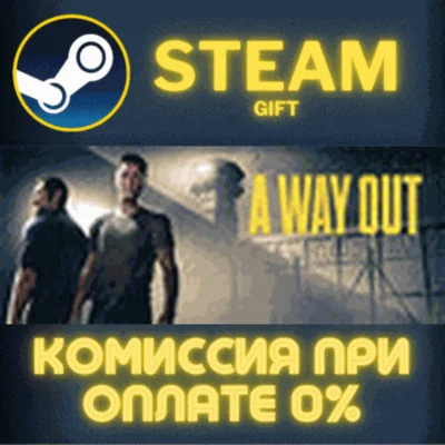 A Way Out✅STEAM✅GIFT