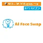 🔁 Ai Face Swap | 500 - 6.000 credits | To ur acc