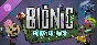 Oxygen Not Included: The Bionic Booster Pack DLC
