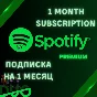 🟢SPOTIFY PREMIUM💎DUO ПОДПИСКА НА 1 МЕСЯЦ💎 ЛЮБОЙ AKK