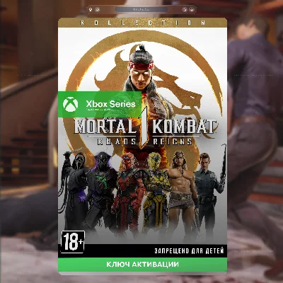 ✅Ключ Mortal Kombat™ 1: ИГРА + 2 ДОПОЛНЕНИЯ (XBOX)