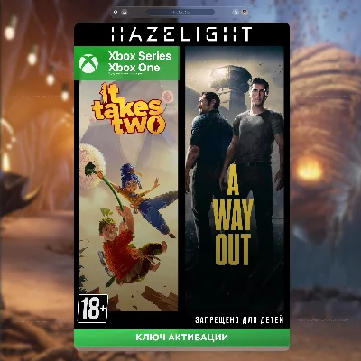 KEY Hazelight Bundle (XBOX)