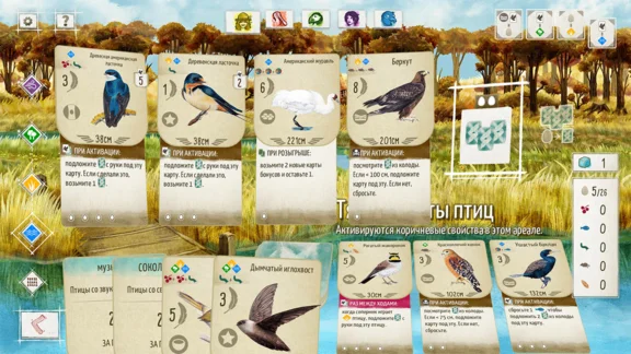 Wingspan 🔑STEAM КЛЮЧ 🔥RUSSIA + CIS