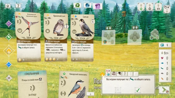 Wingspan 🔑STEAM КЛЮЧ 🔥RUSSIA + CIS