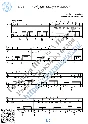 Pod laskoj plyushevogo pleda (Vocals Guitar Notes Tabs)