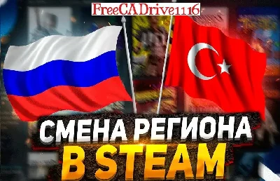 Change the Steam region to ANY ONE (ONLY NEW ACCOUNTS)