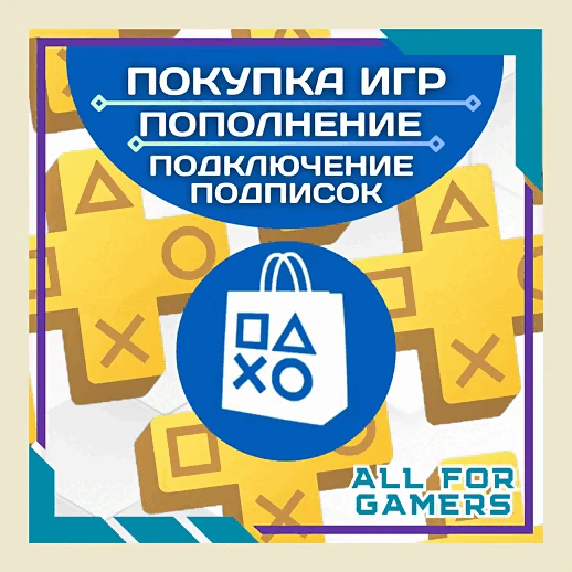 🟦BUY GAMES/PS PLUS TOP-UP PLAYSTATION STORE PS4/PS5+🎁