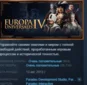 Europa Universalis IV 💎 STEAM РОССИЯ