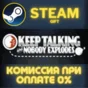 Keep Talking and Nobody Explodes СТИМ ПК ГИФТ ПОДАРОКА