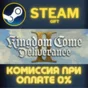 Kingdom Come: Deliverance II Gold Edition STEAM PC GIFT