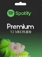 ✅🔑КЛЮЧ🚀SPOTIFY 💎Premium🔑12 месяцев🟢код активации