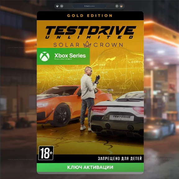 ✅ Ключ Test Drive Unlimited Solar Crown Gold (XBOX)
