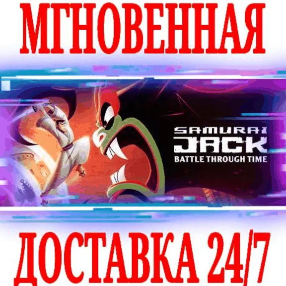 ✅Samurai Jack: Battle Through Time ⚫STEAM🔑КЛЮЧ🌎РФ+МИР