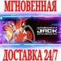 ✅Samurai Jack: Battle Through Time ⚫STEAM🔑КЛЮЧ🌎РФ+МИР