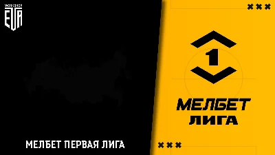 РПЛ ФНЛ ФНЛ-2 EA FC 25 | МОД НА РОССИЙСКИЕ ЛИГИ FC 25