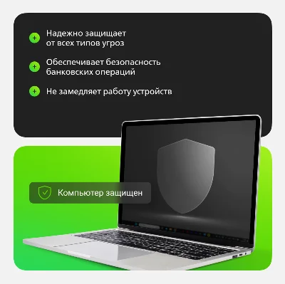 Dr.Web Security Space from 1 to 5 PCs for 1 - 3 years