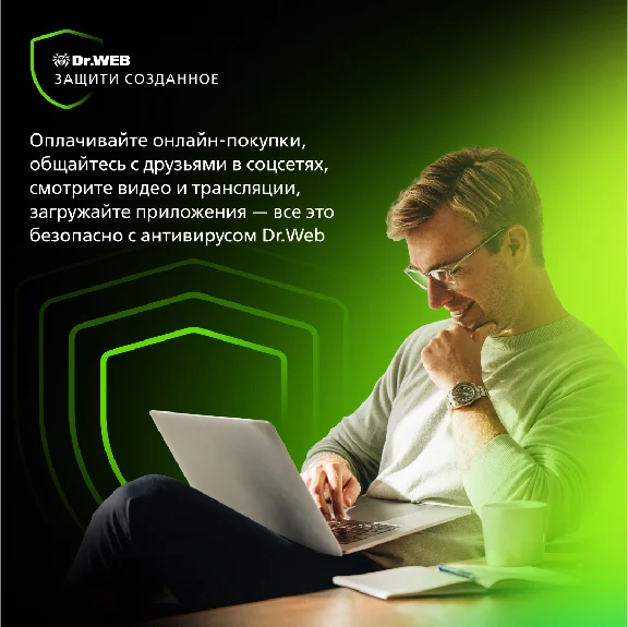 Dr.Web: 1 ПК: продление* на 1 год