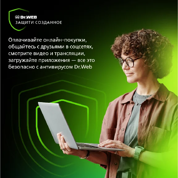 Dr.Web: 1 ПК: продление* на 1 год