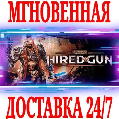 ✅Necromunda: Hired Gun ⚫STEAM🔑KEY🌎GLOBAL +🎁