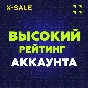 ⚡️БЫСТРО⚡️Пополнение WoT Золото (Мир Танков). ЦЕНА✅
