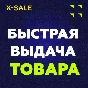 🌐[EUR] UK Card 20-5000€⚡️GAMES/HOSTING/OTHERS⚡️ PRICE✅