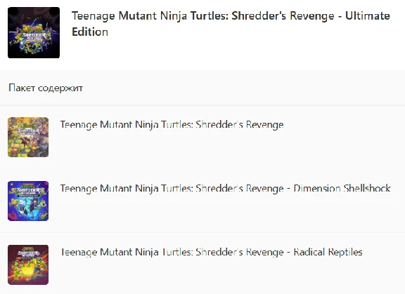 Teenage Mutant Ninja Turtles Shredders Revenge Ultimate