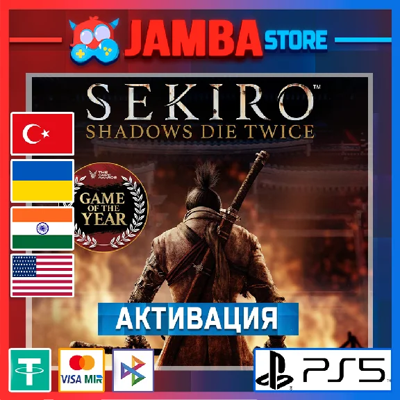 🌟Sekiro™: Shadows Die Twice | PS5 | Region selection🌟