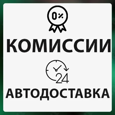 🔥1/3/6/12 ✅SPOTIFY PREMIUM🎧⭐️РАБОТАЕТ В РФ ✨ АВТО🚀🌍