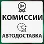 🔥1/3/6/12 ✅SPOTIFY PREMIUM🎧⭐️РАБОТАЕТ В РФ ✨ АВТО🚀🌍
